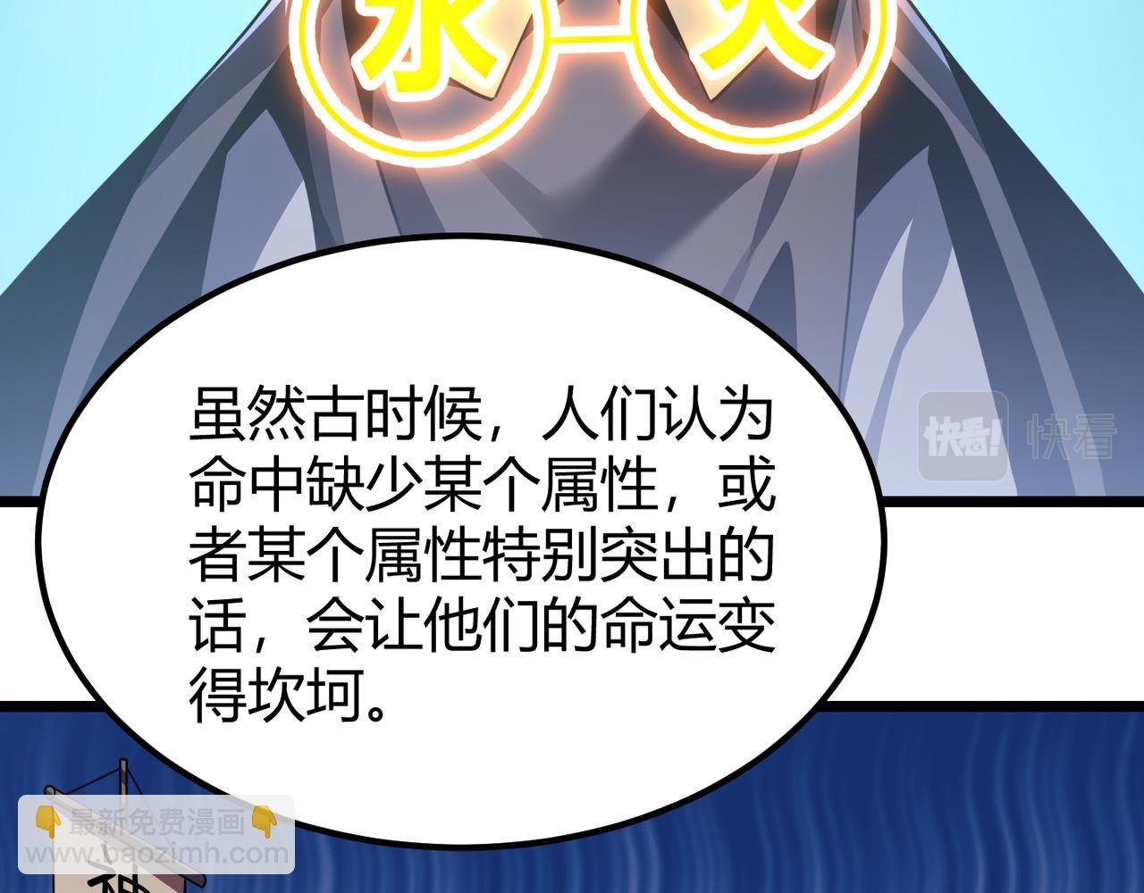 第四十五话 新的旅途