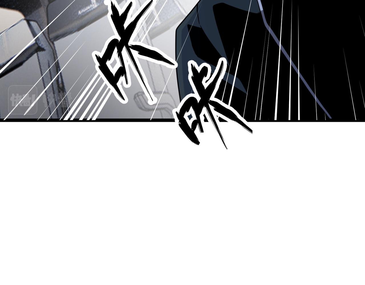 第四十六话 暗算
