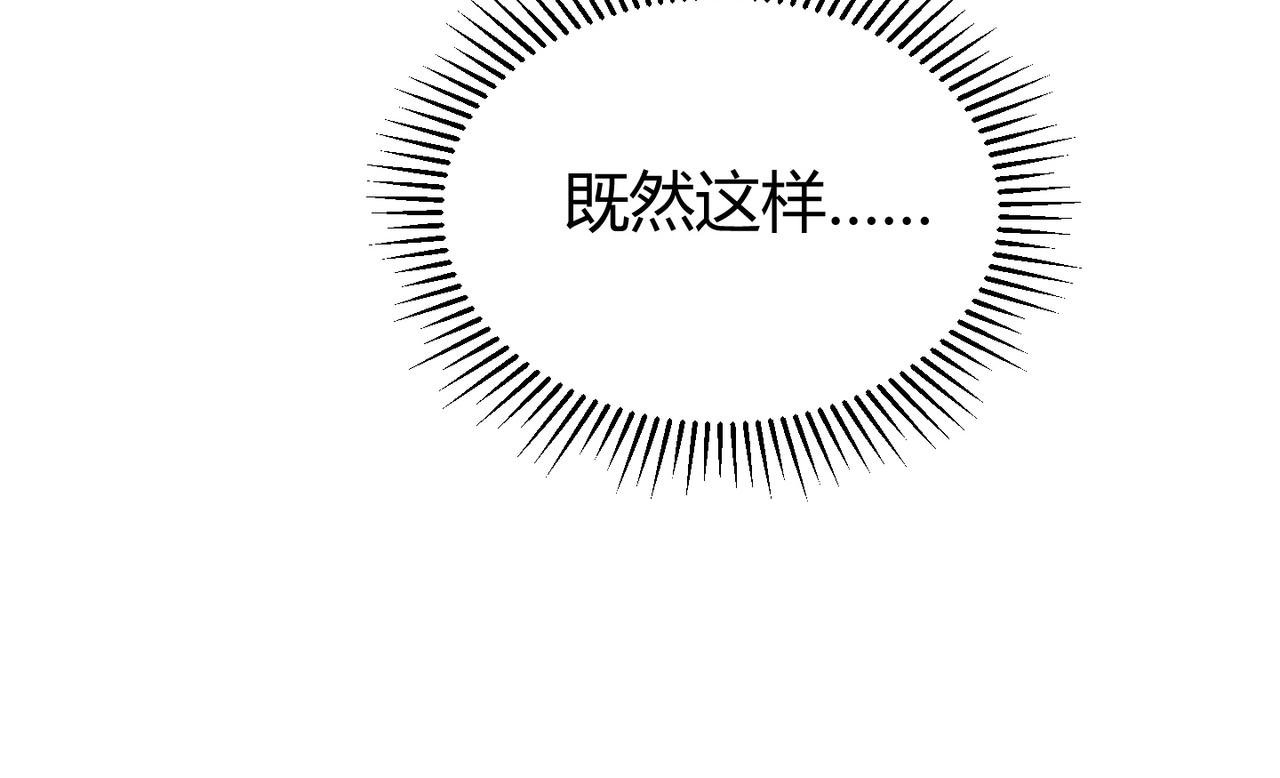 第四十六话 暗算