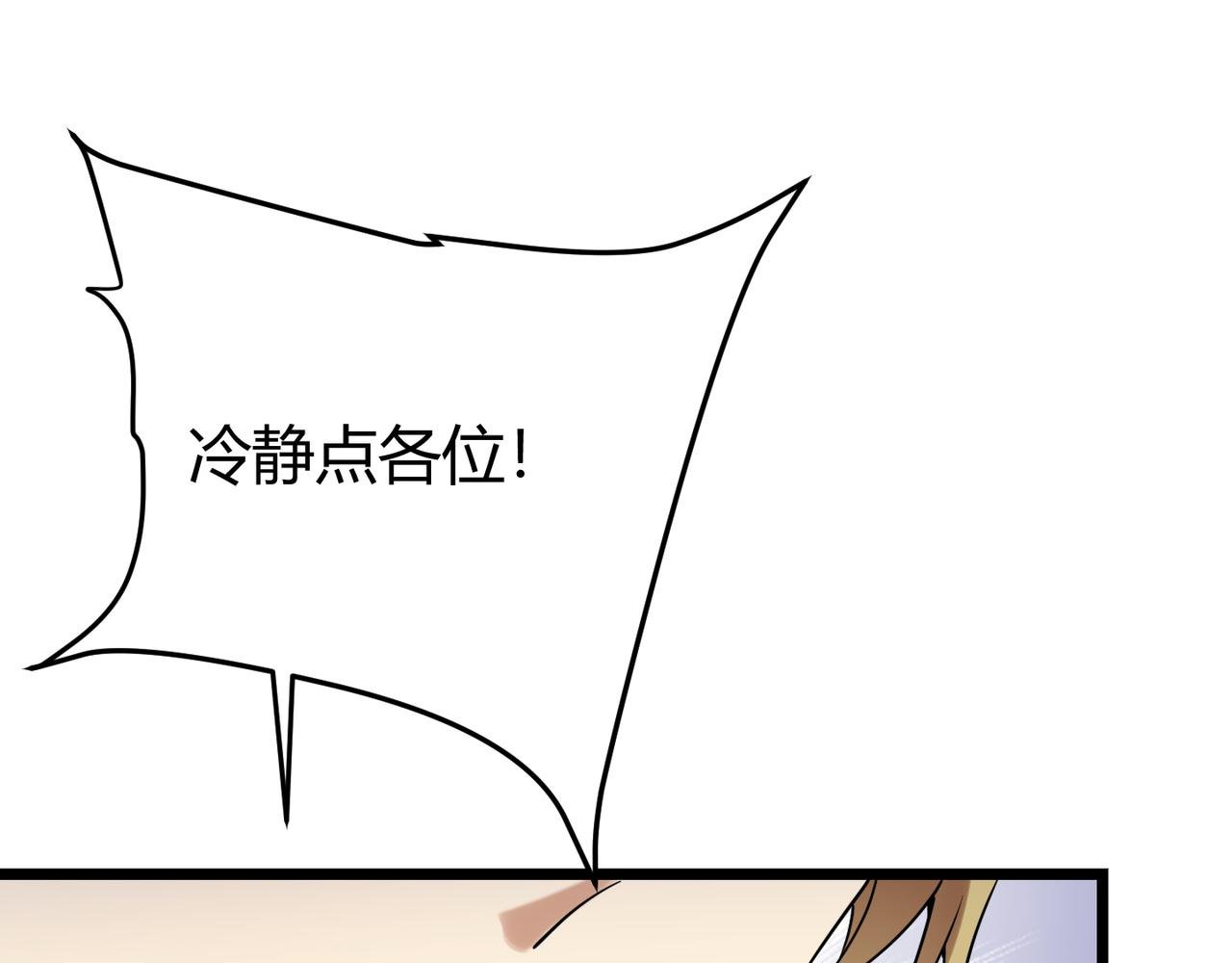 第四十六话 暗算