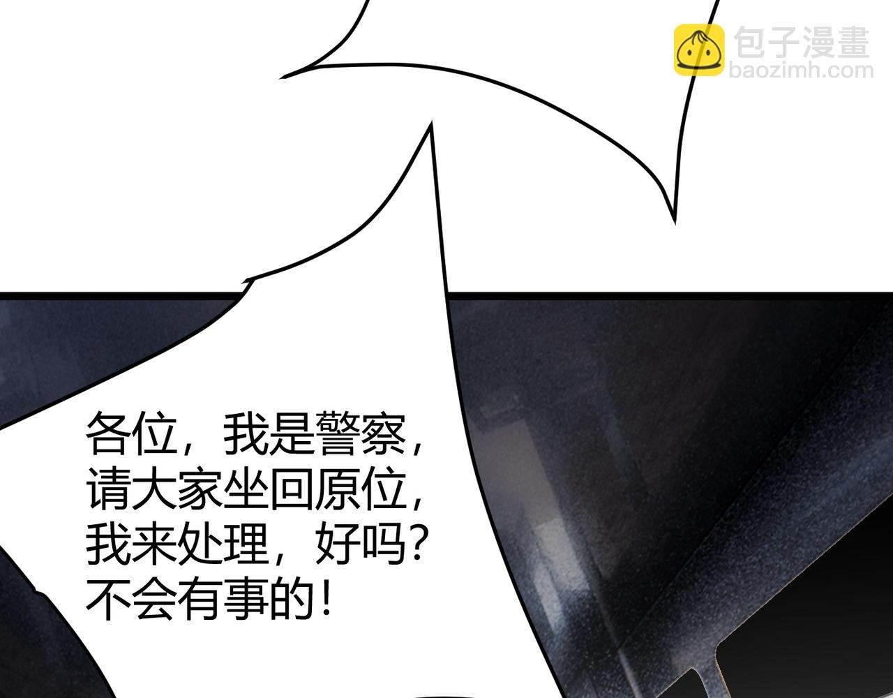 第四十六话 暗算