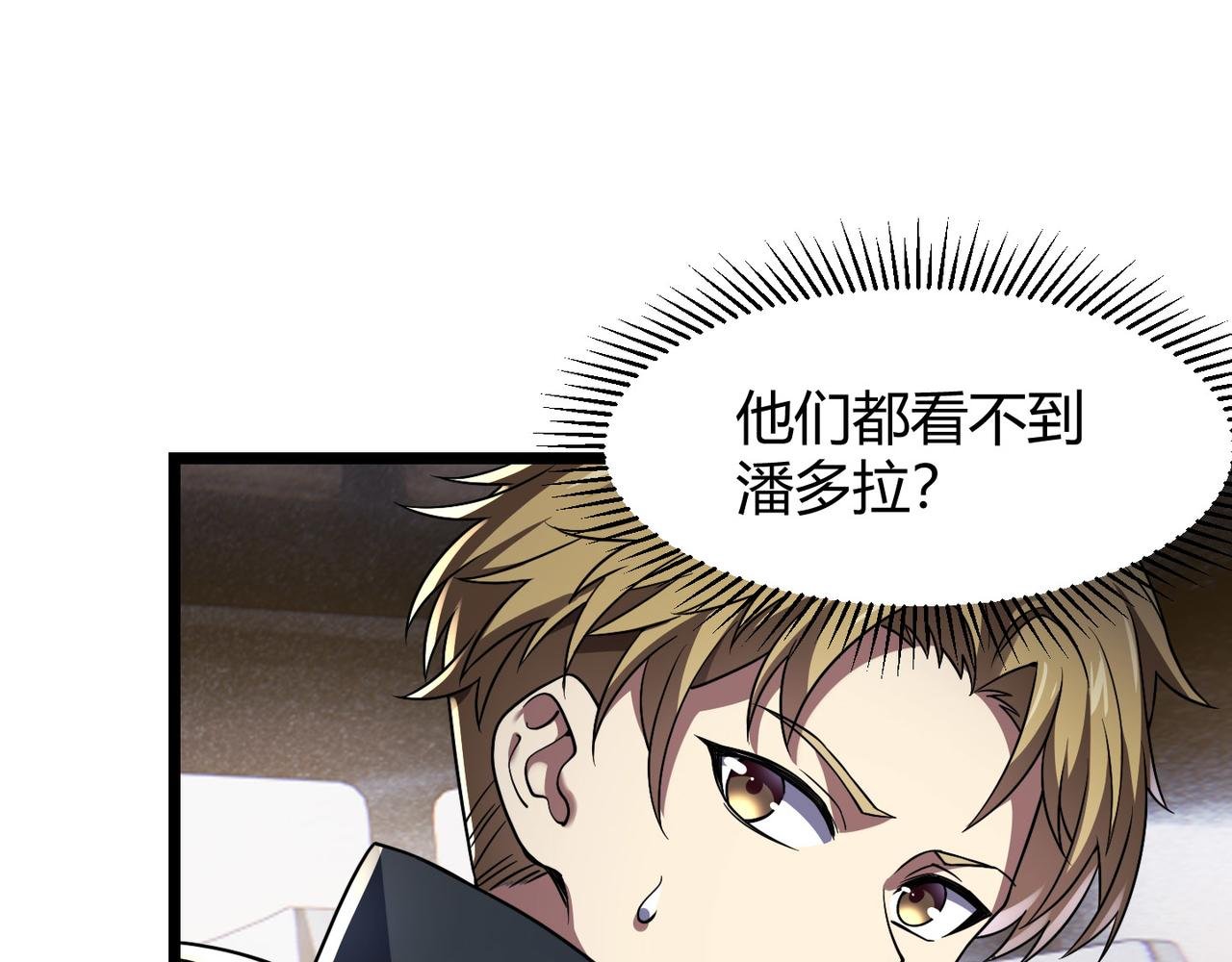第四十七话 告别