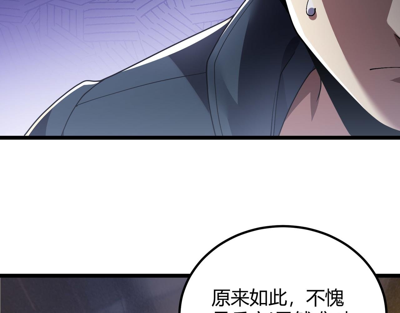 第四十七话 告别