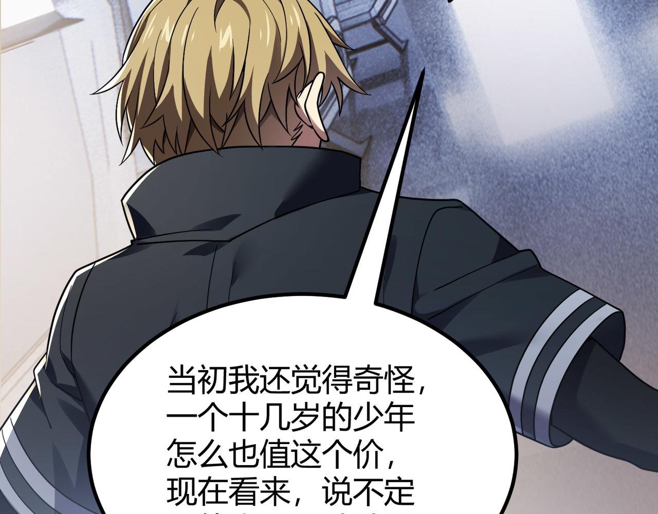 第四十七话 告别