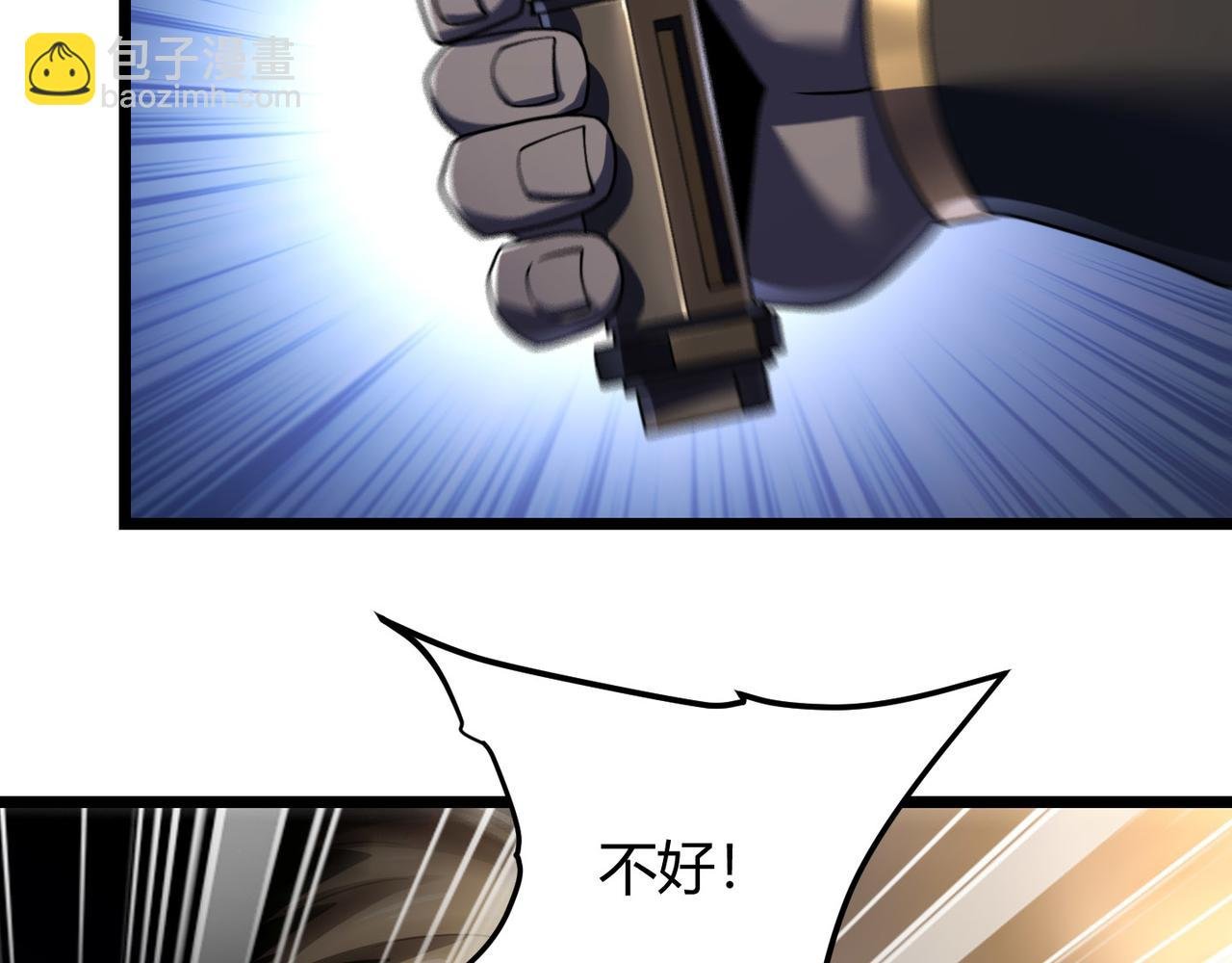 第四十七话 告别