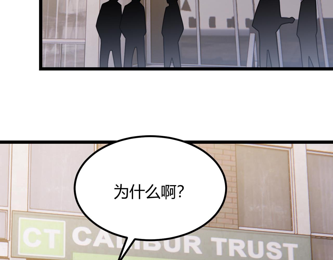 第四十七话 告别