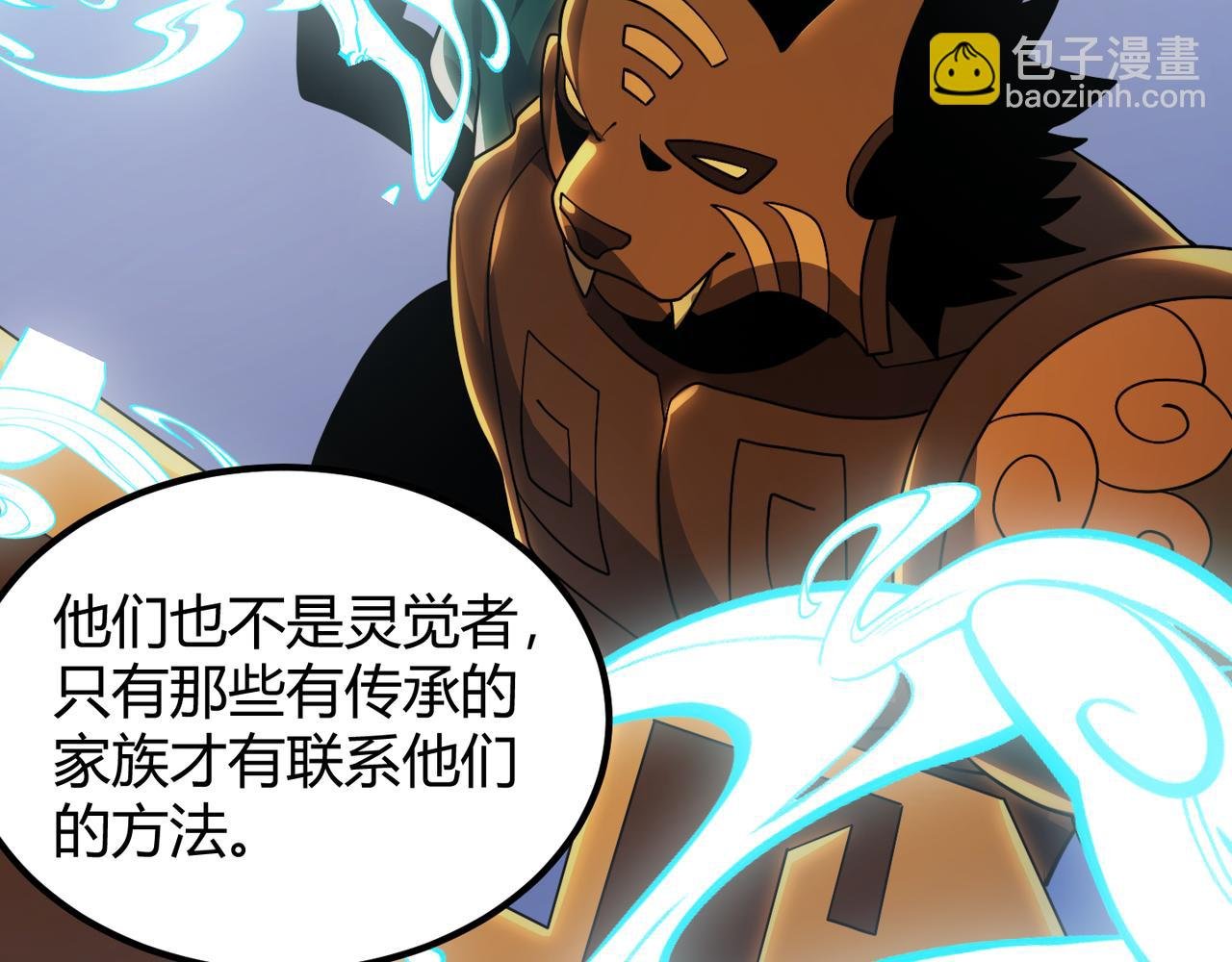 第四十七话 告别