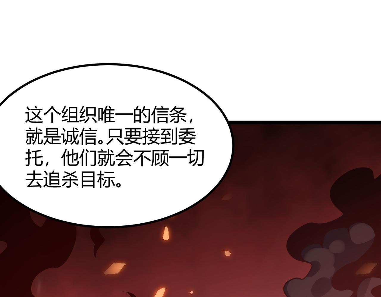 第四十七话 告别