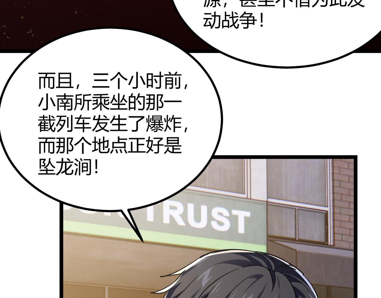 第四十七话 告别