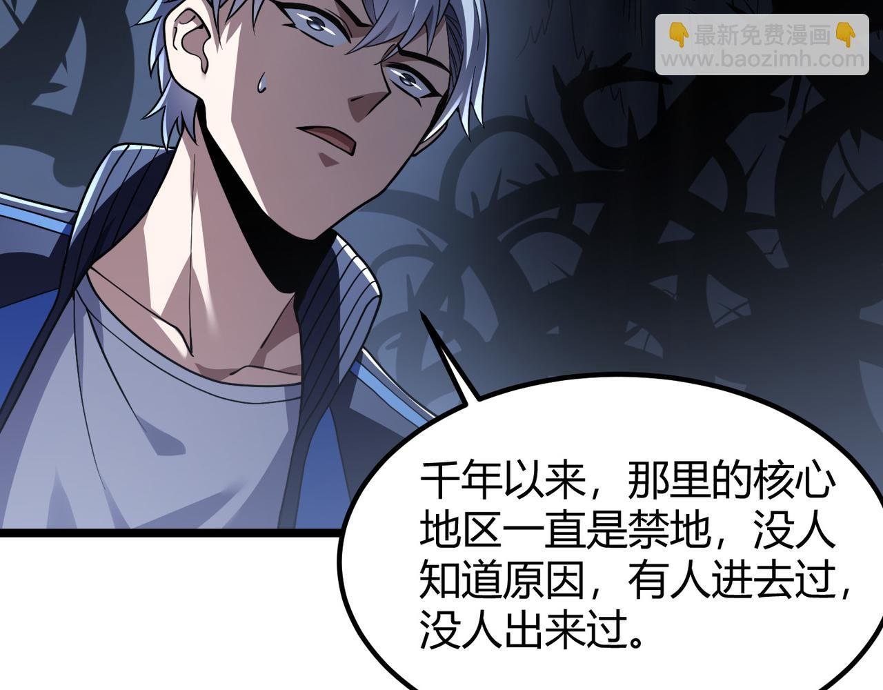 第四十七话 告别
