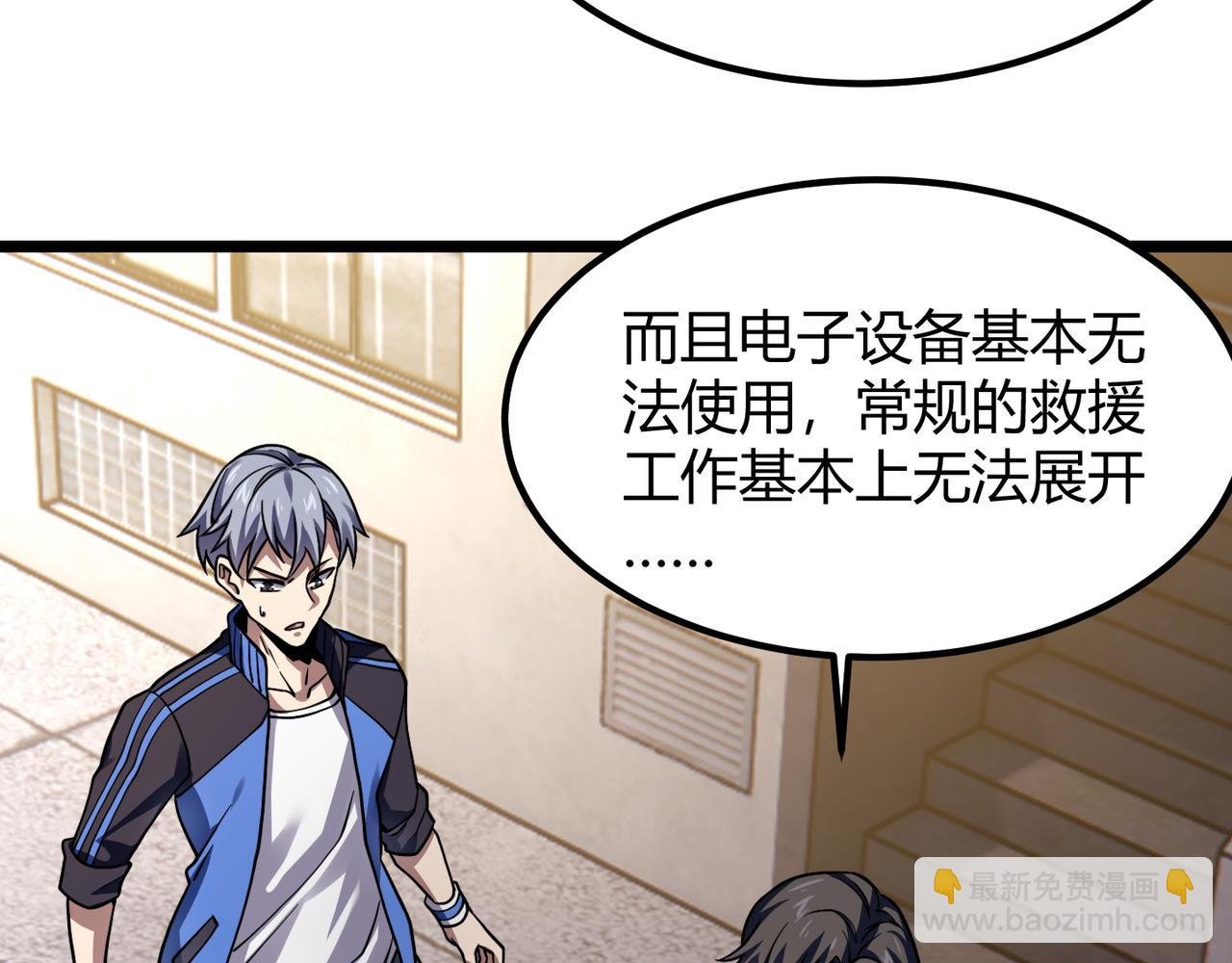 第四十七话 告别