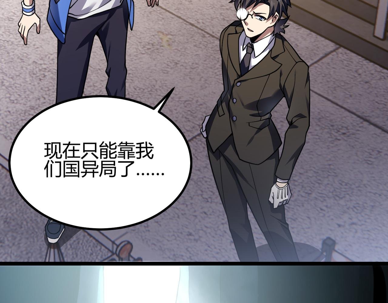 第四十七话 告别