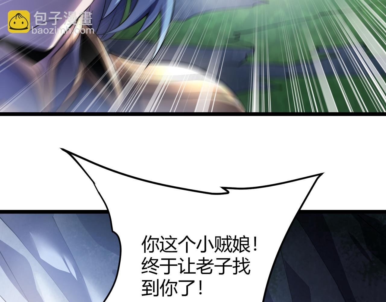 第四十八话 吴折花