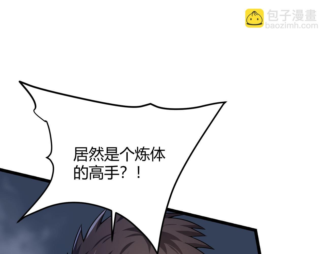 第四十八话 吴折花