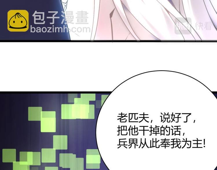 第四话 开局送妹子？！