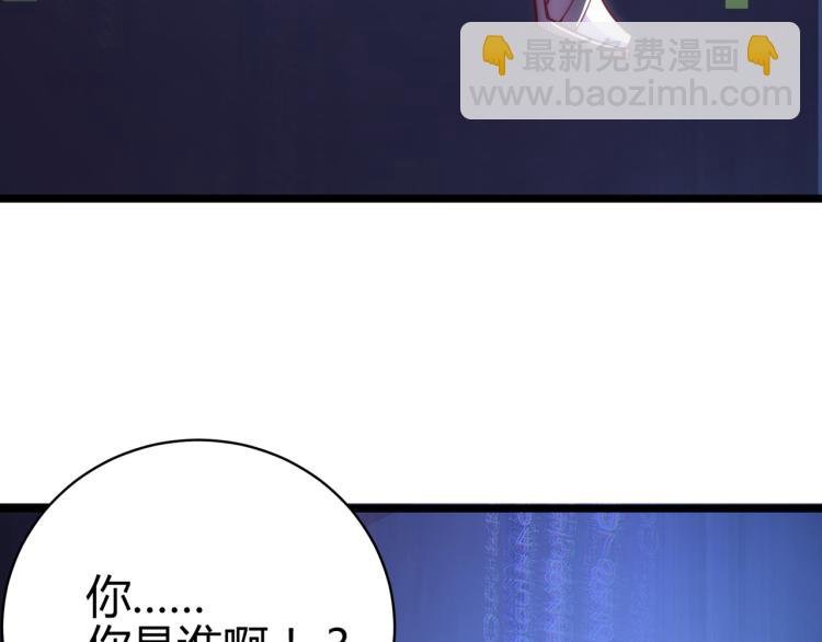第四话 开局送妹子？！
