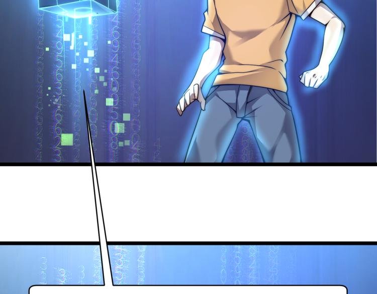 第四话 开局送妹子？！