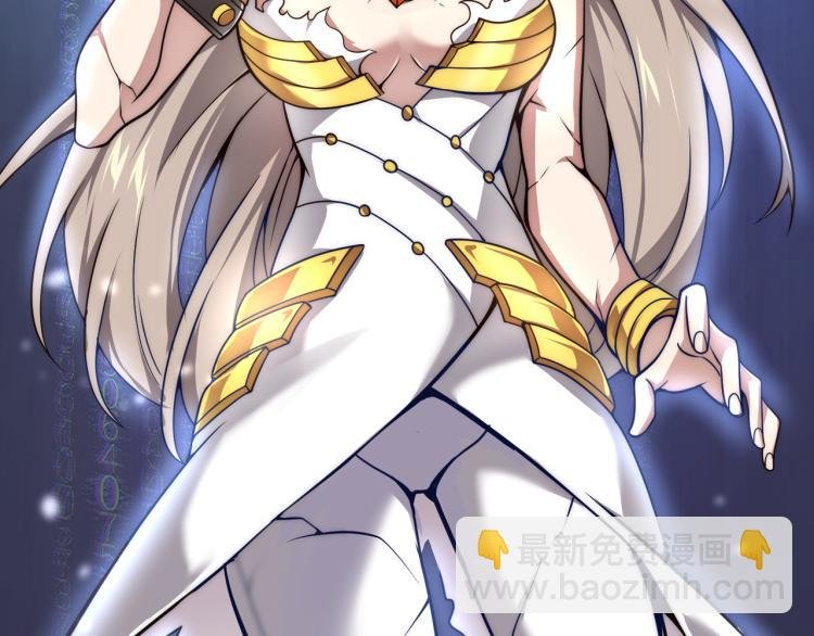第四话 开局送妹子？！