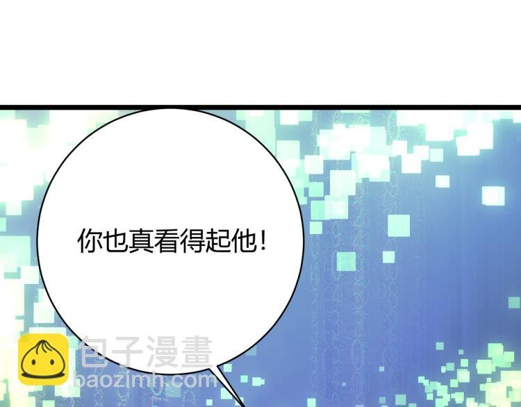 第四话 开局送妹子？！