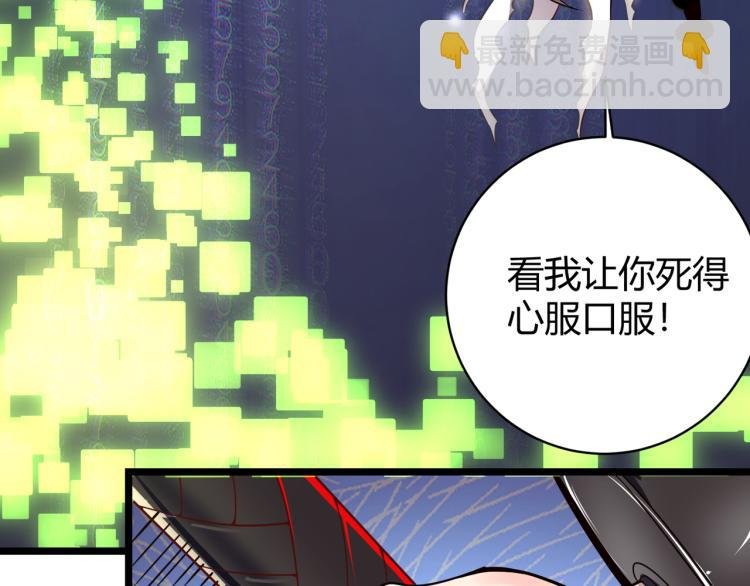 第四话 开局送妹子？！