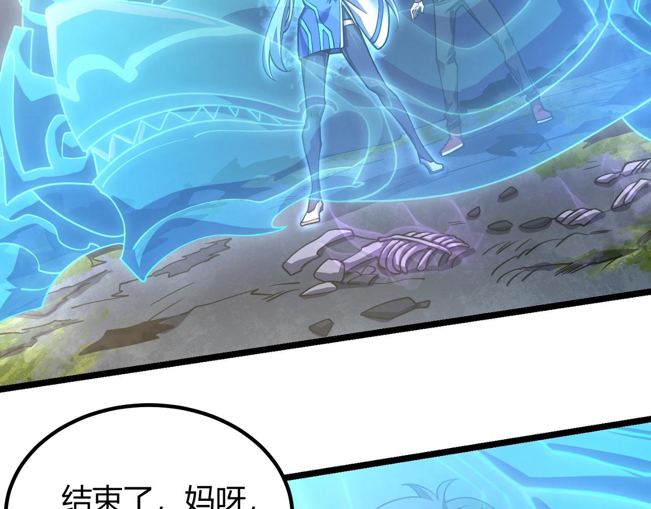 第五十话 纣