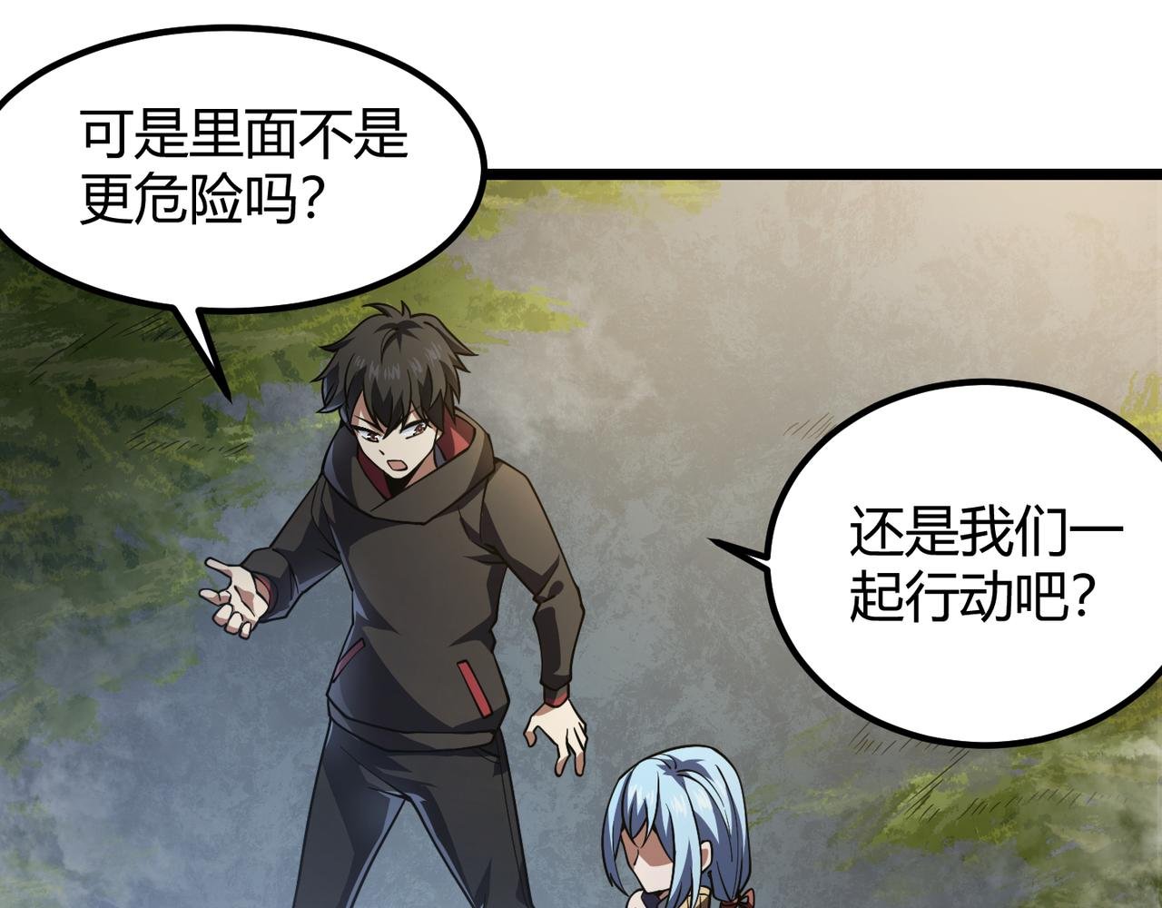 第五十话 纣