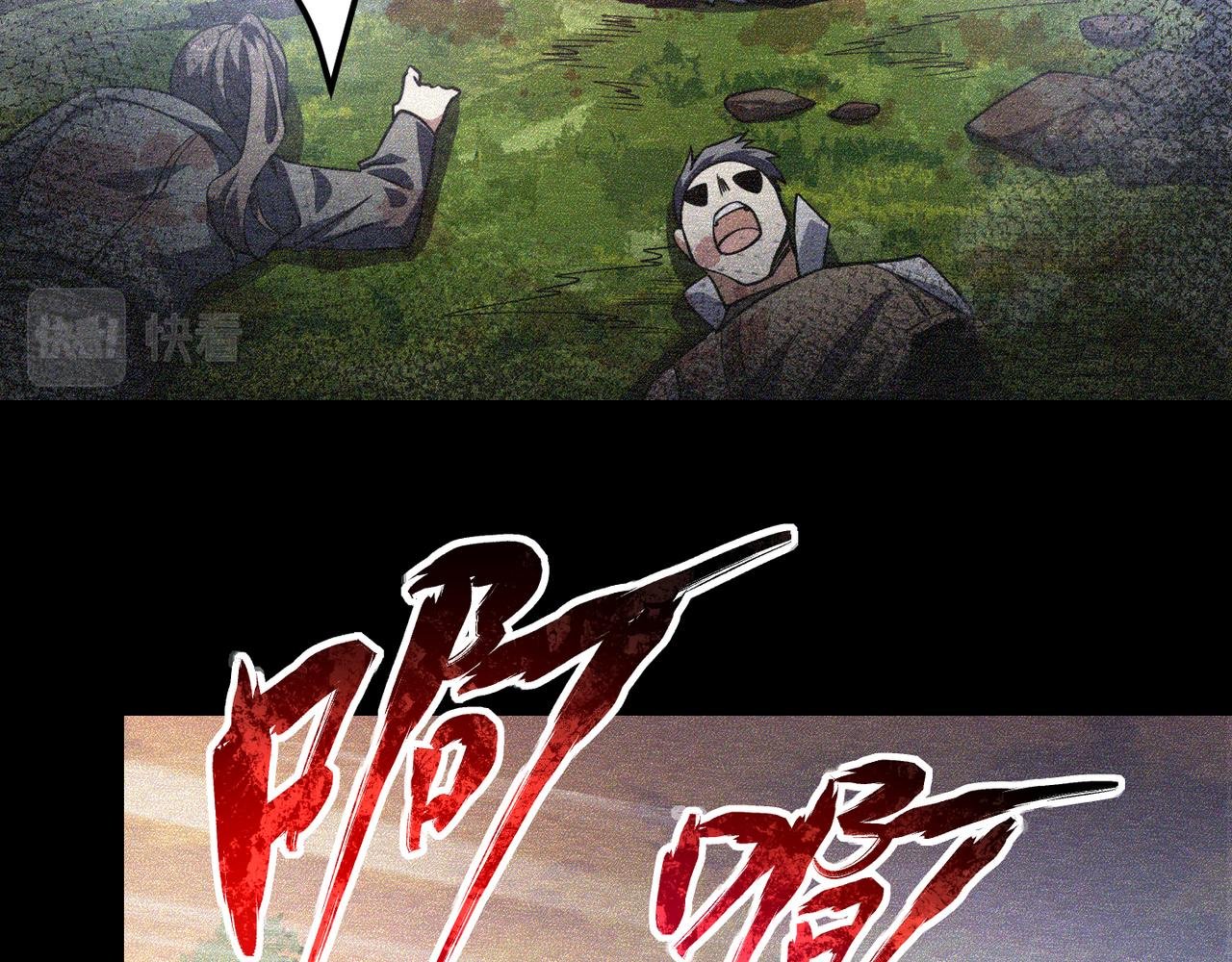 第五十话 纣