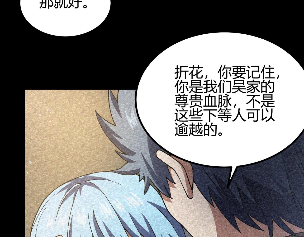 第五十话 纣