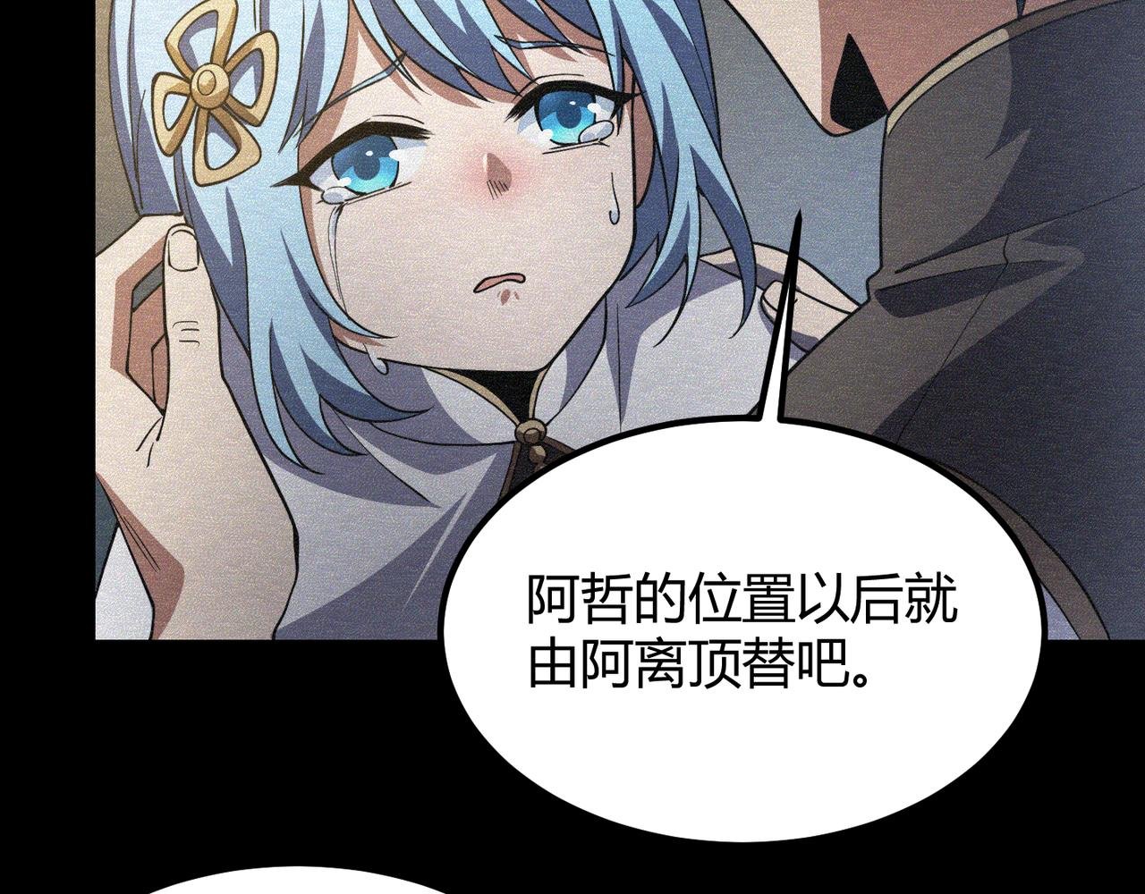 第五十话 纣
