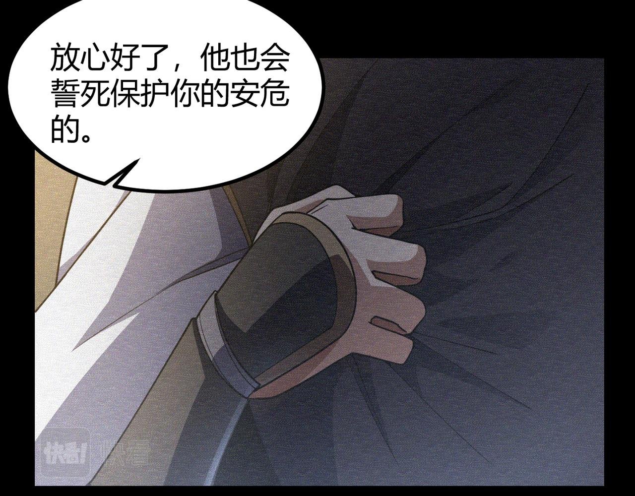 第五十话 纣