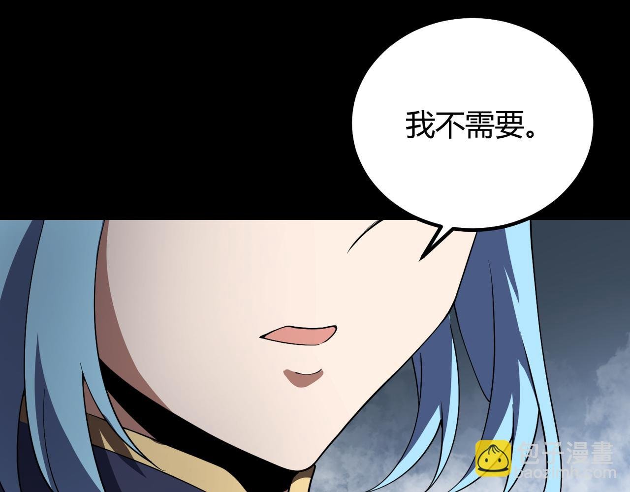 第五十话 纣