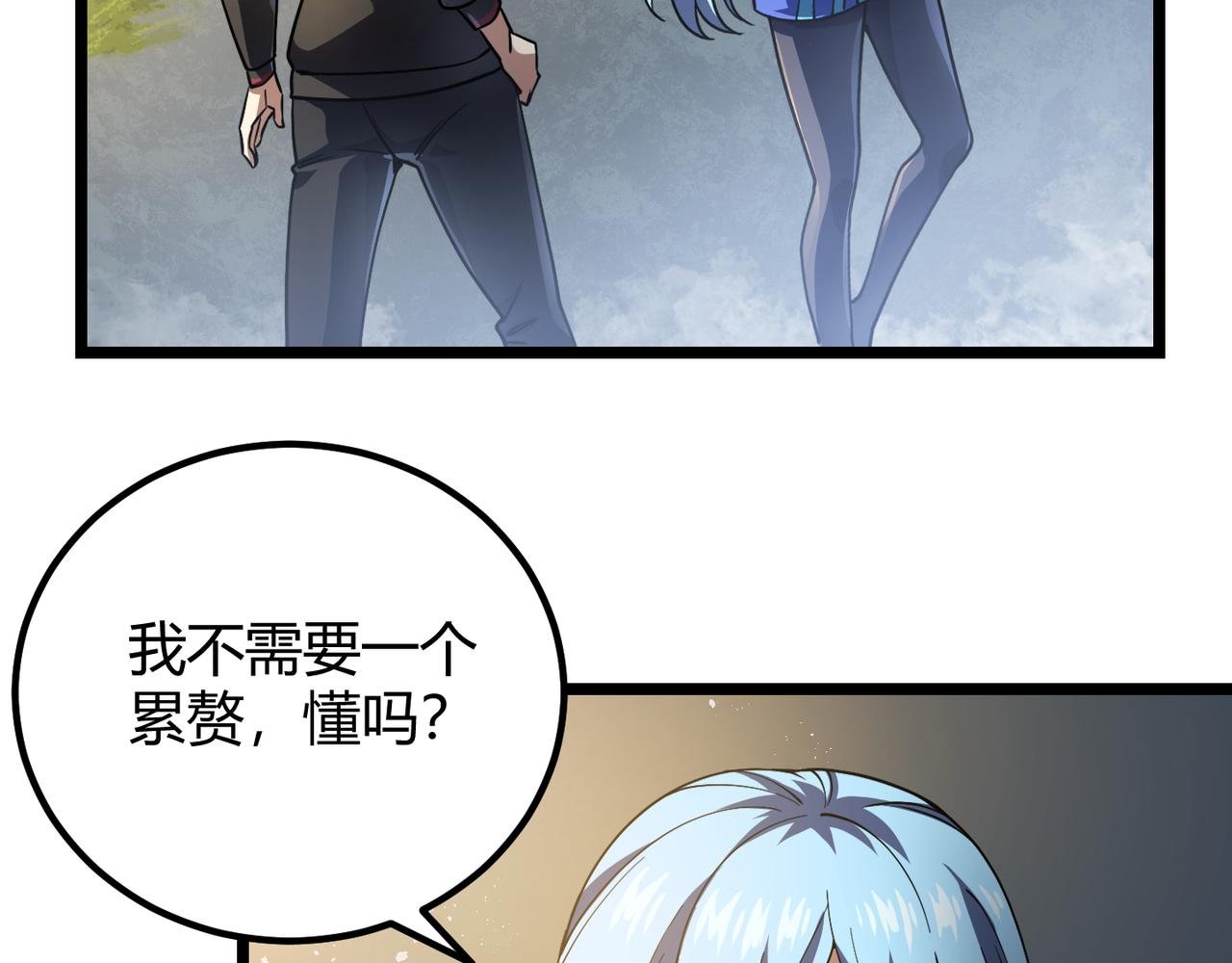 第五十话 纣