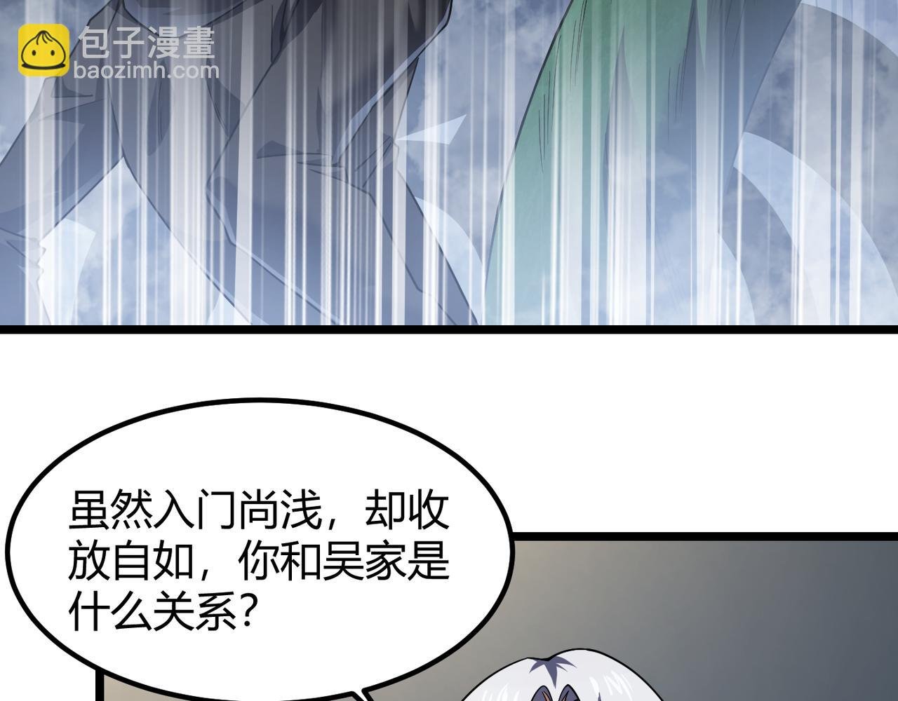 第五十一话 坠龙涧