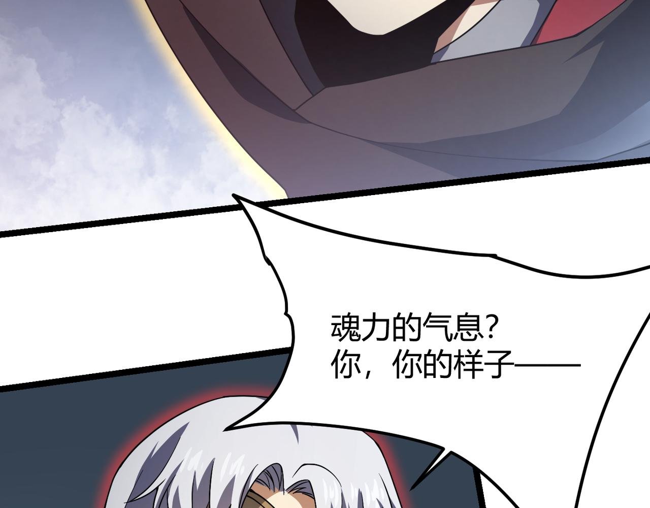 第五十一话 坠龙涧