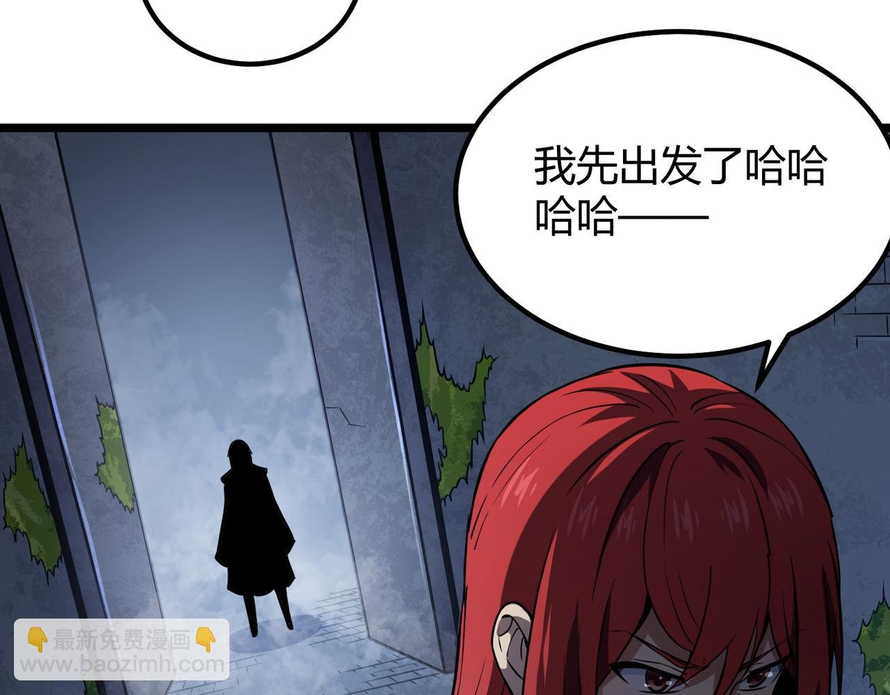 第五十三话 弱水之灵