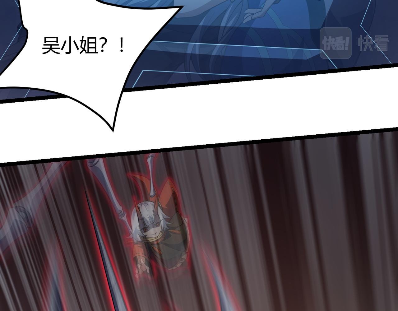 第五十四话 我不装了