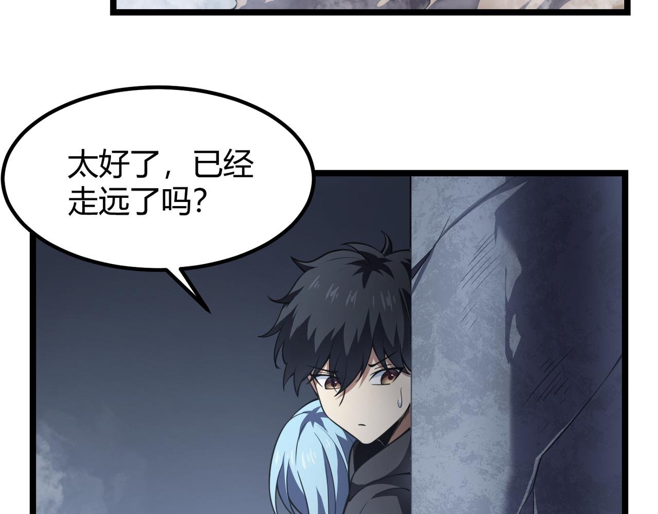 第五十四话 我不装了