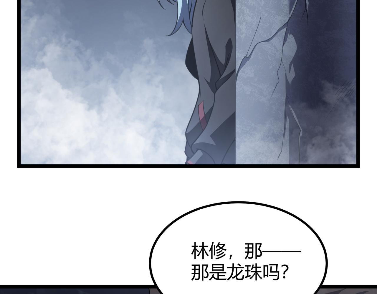 第五十四话 我不装了