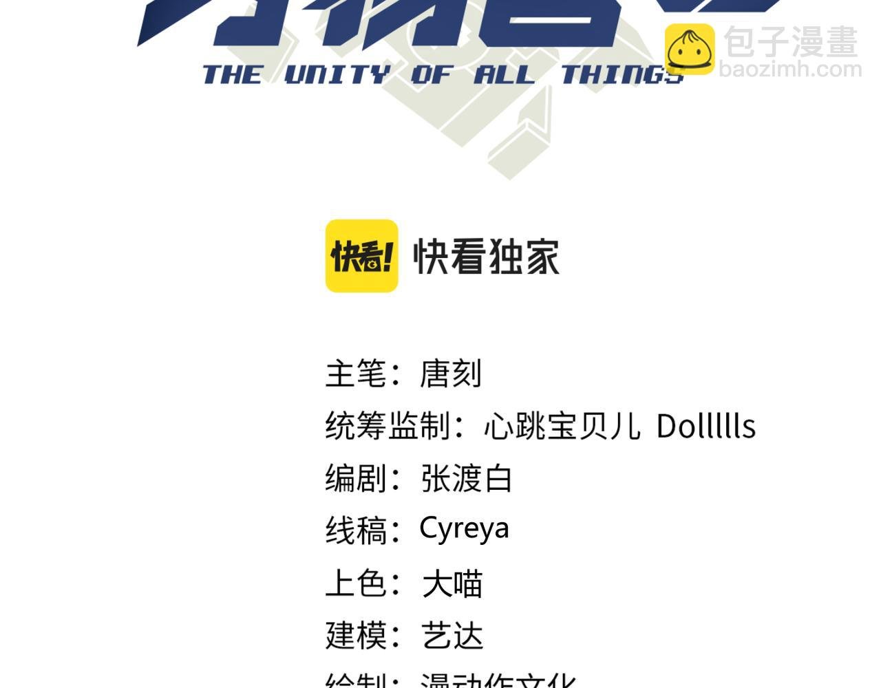 第五十五话 孔壬