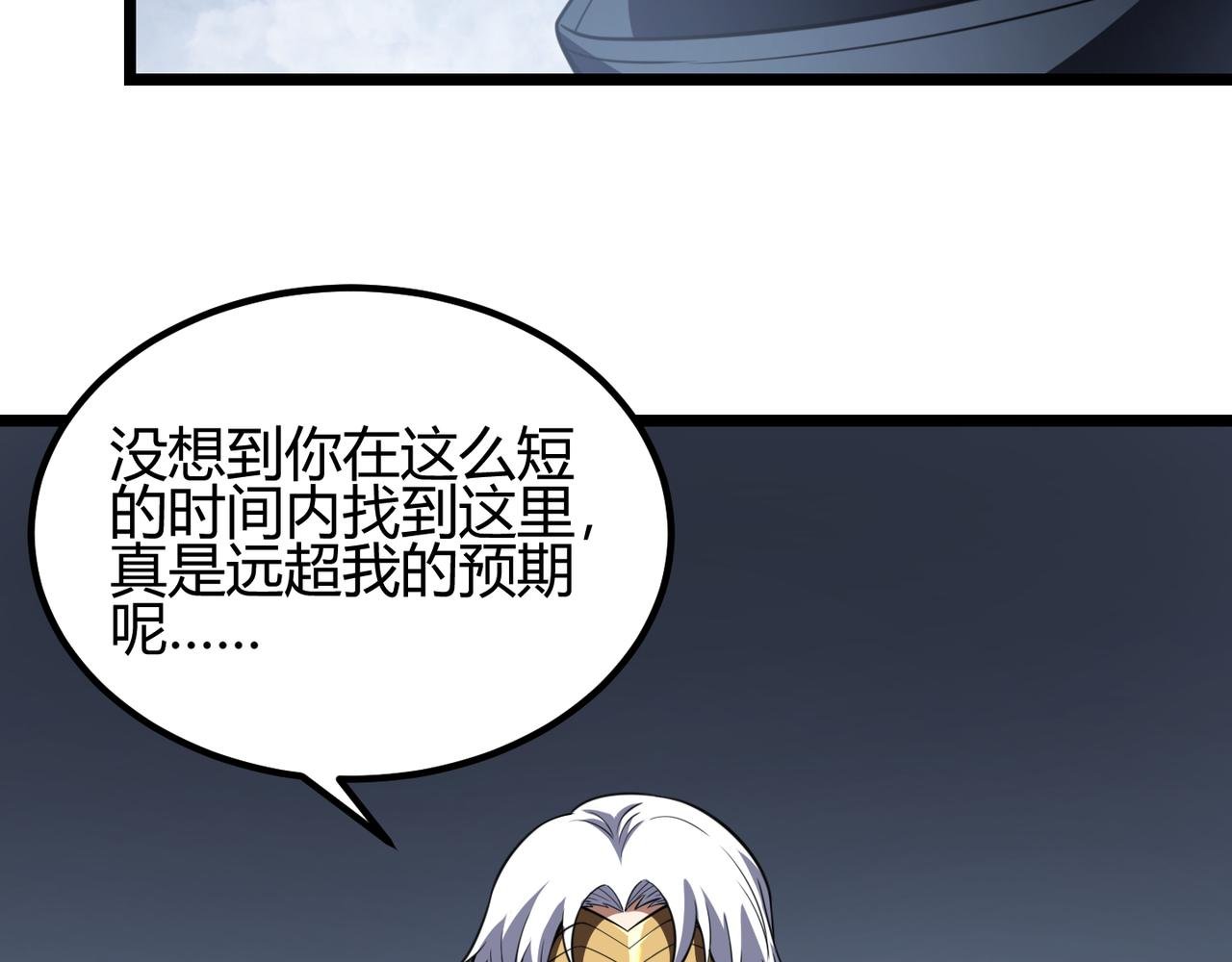 第五十五话 孔壬