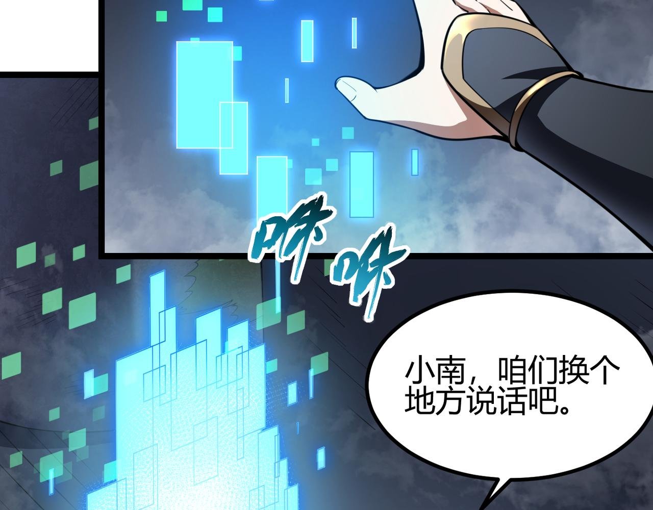 第五十五话 孔壬