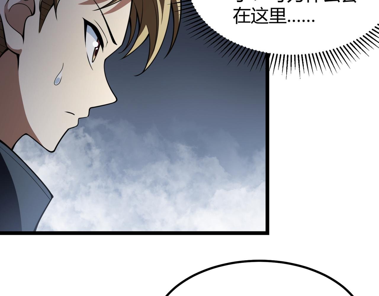 第五十五话 孔壬