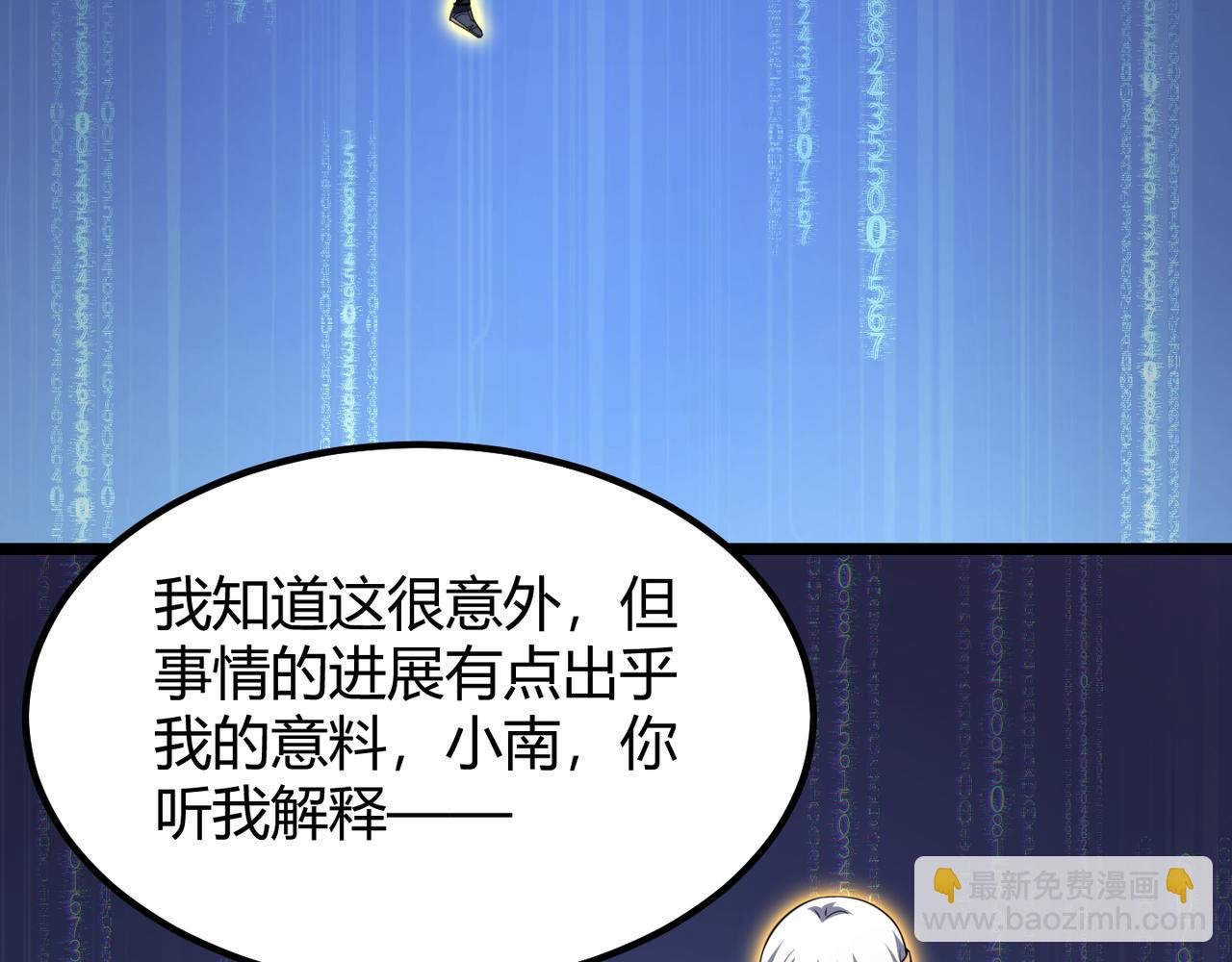 第五十五话 孔壬