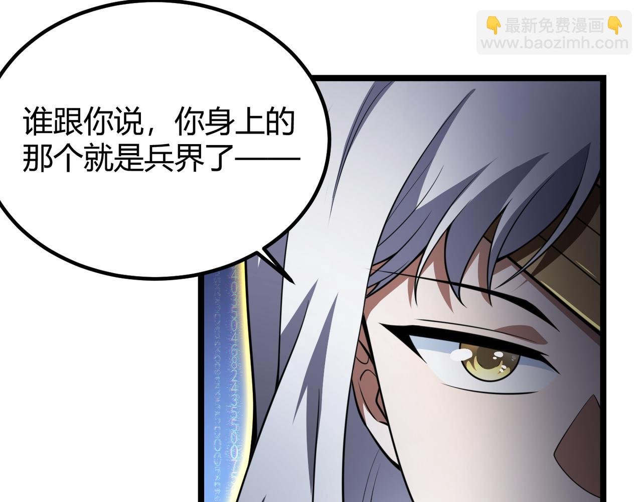 第五十五话 孔壬