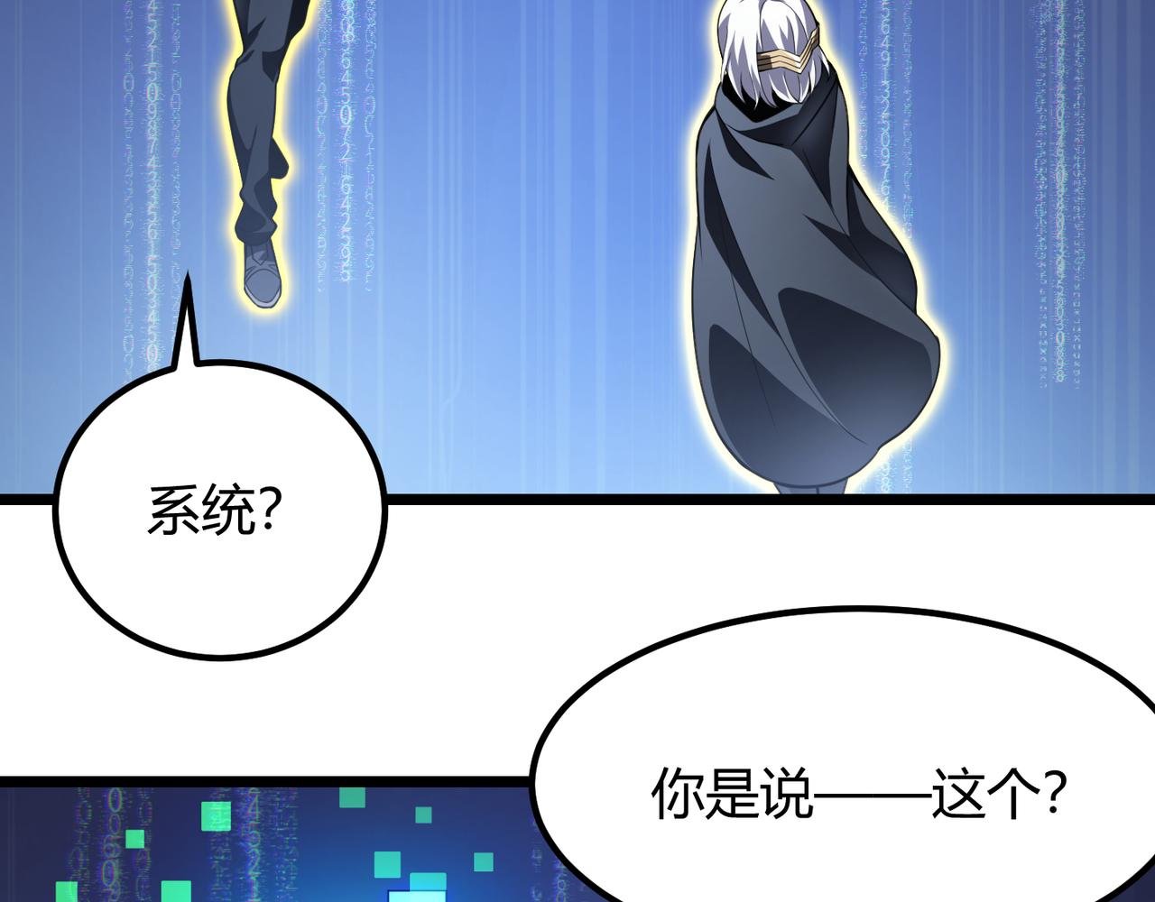 第五十五话 孔壬