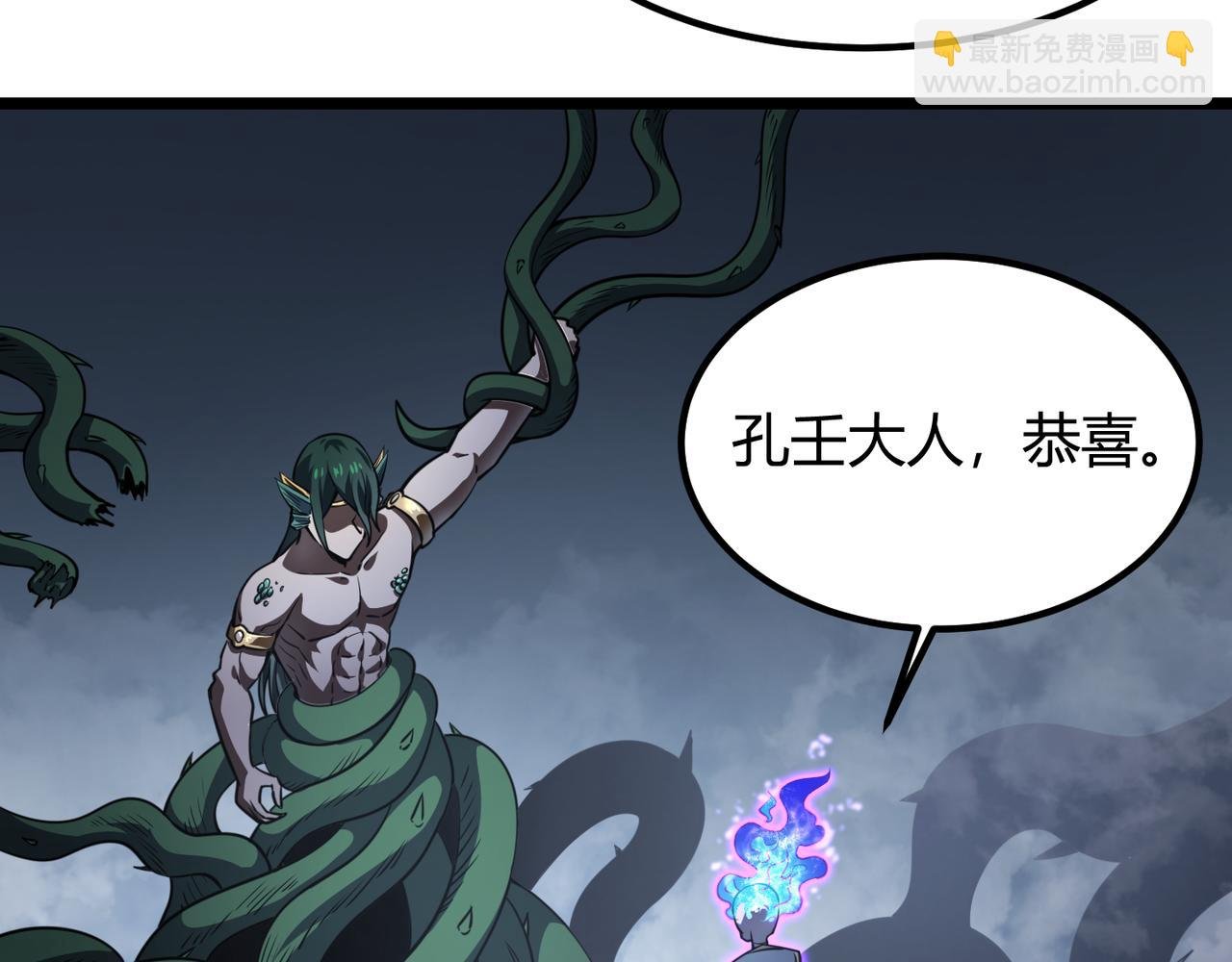 第五十七话 三界合一？