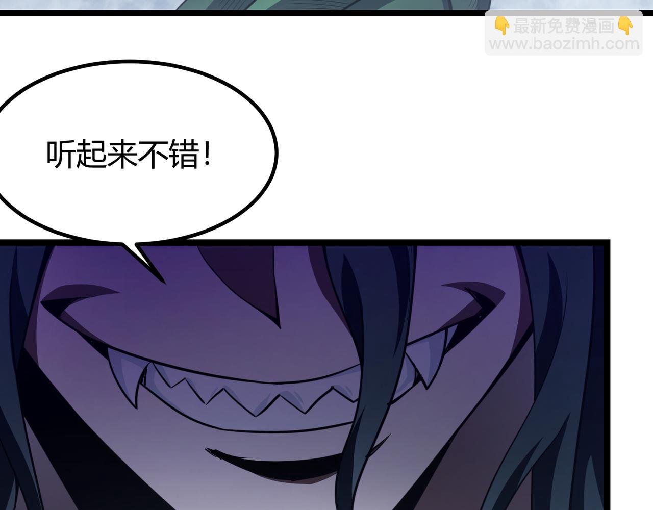 第五十七话 三界合一？