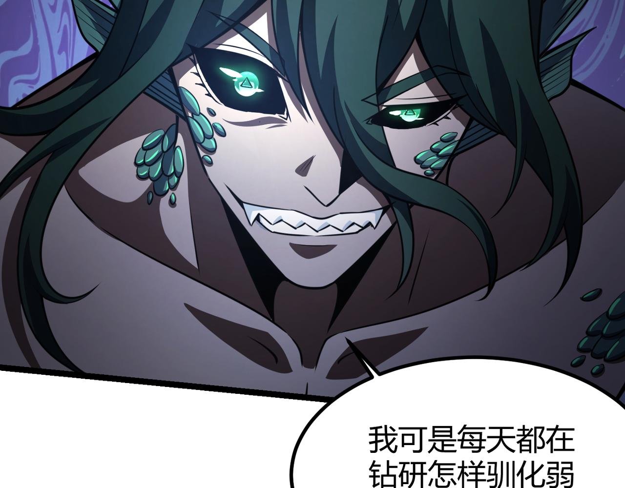 第五十七话 三界合一？