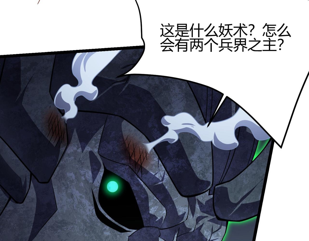 第五十八话 “古神”的实力