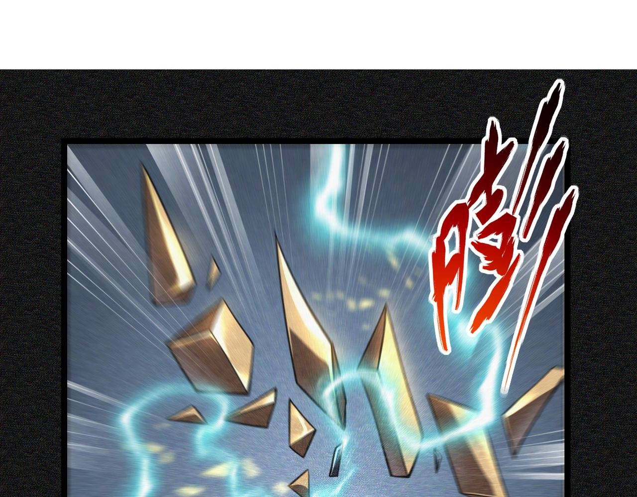 第五十九话 开界！